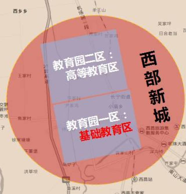 西部新城再迎重大利好消息教育园区助力新城发展