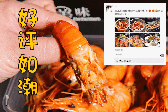 红遍无锡的超人气海鲜外卖来了,月销3000 的秘密原来是._手机搜狐网