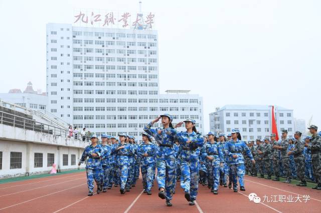 军训再见,大学你好|九江职业大学2017级新生军训会操暨开学典礼