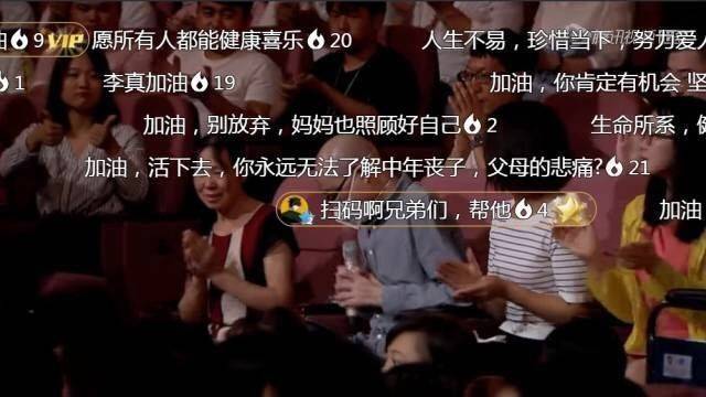 皮囊第二季在线观看完整版 03b0c25447364e1f934e0b11cd2aa760.jpeg