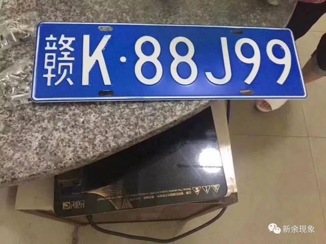 新余市机动车选号改用全国统一版,新增号牌6万个靓号