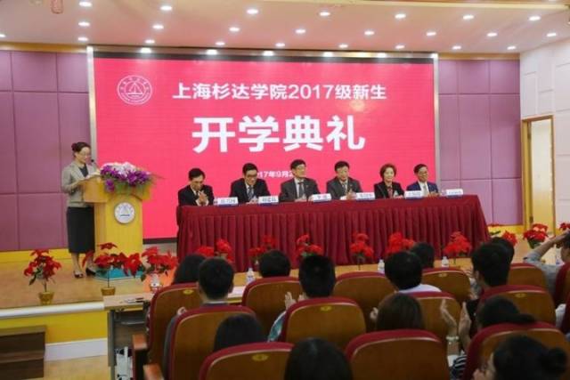 当天下午,在沪东工学院,300余名专科生共聚一堂举行开学典礼.