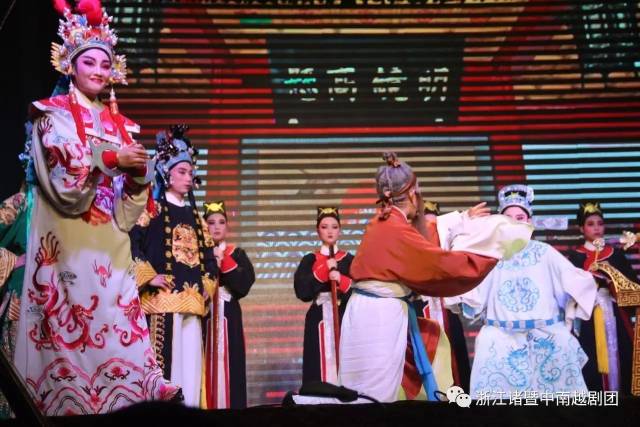 人民的名义《富春令》浙江诸暨中南越剧团