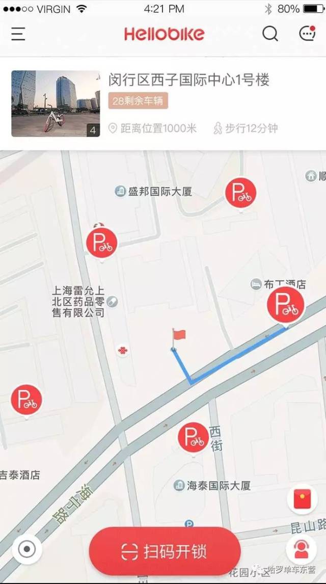 哈罗电单车来东营啦!