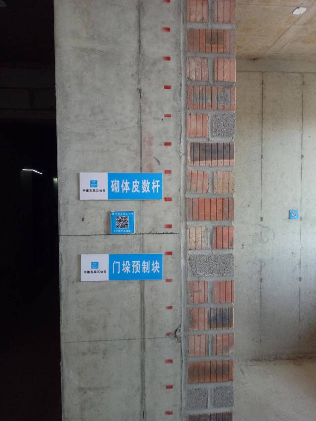 直击观摩现场|住宅质量安全施工新工艺,新技术