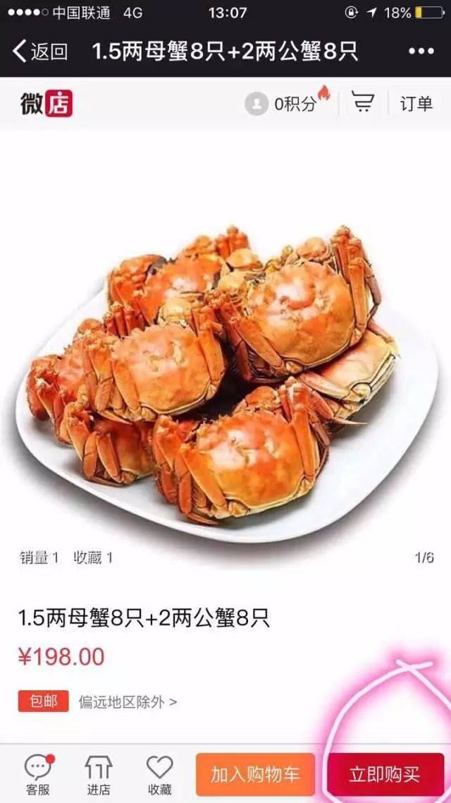 5ed152bcd5ce4687b648f11c9427b2d8.jpeg