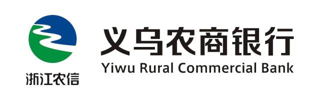 义乌农商银行