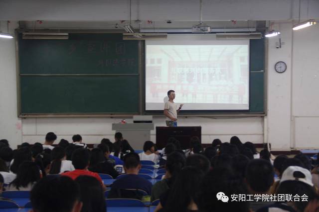 安阳工学院外国语学院顺利召开大学生暑期"三下乡"巡回宣讲会