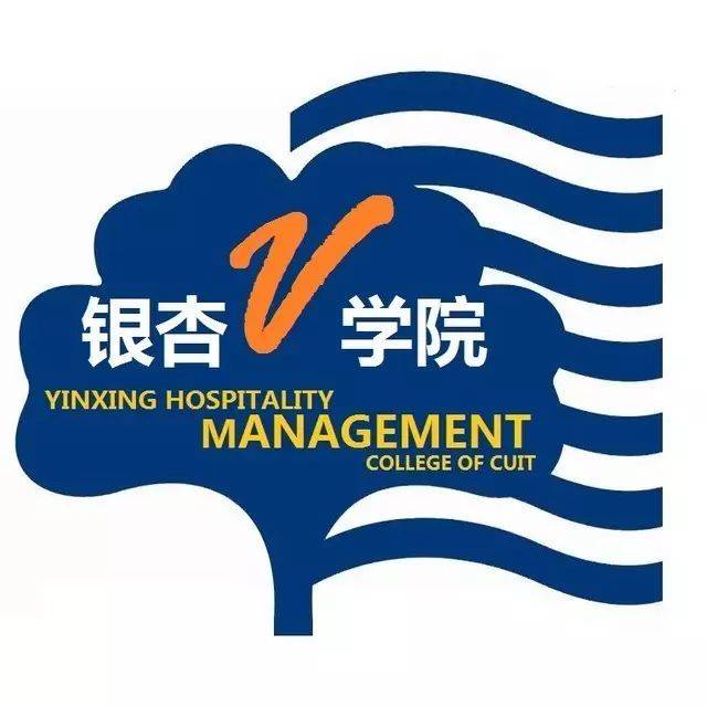 ○ 成都信息工程大学银杏酒店管理学院 "2018届毕业生秋季双选会"