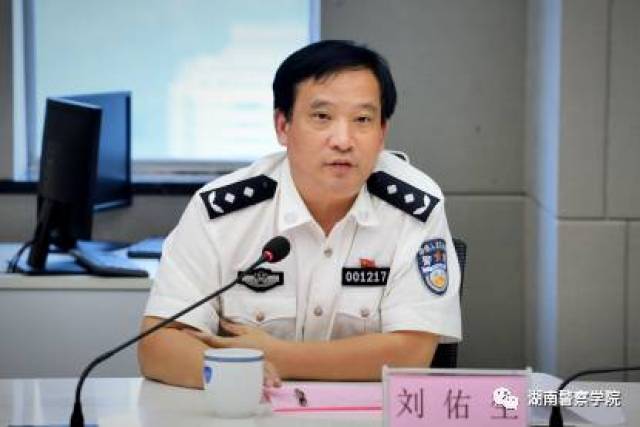 好消息,"湖南警察学院城市交通管理工作室"揭牌啦!