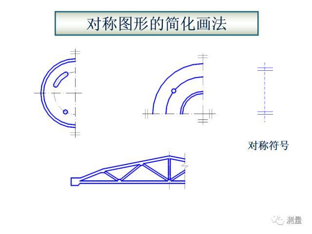 剖面图与断面图的图样画法基础教程【autocad教程】