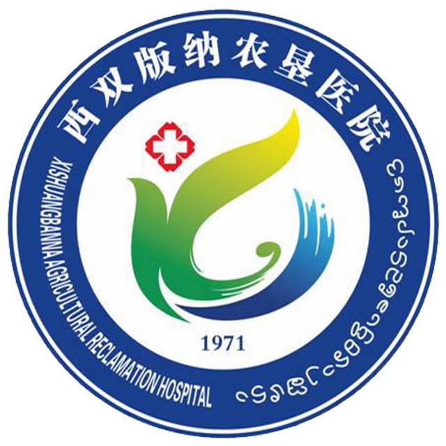 民盟农垦医院支部圆满完成西双版纳热带植物园马拉松赛事医疗保障任务