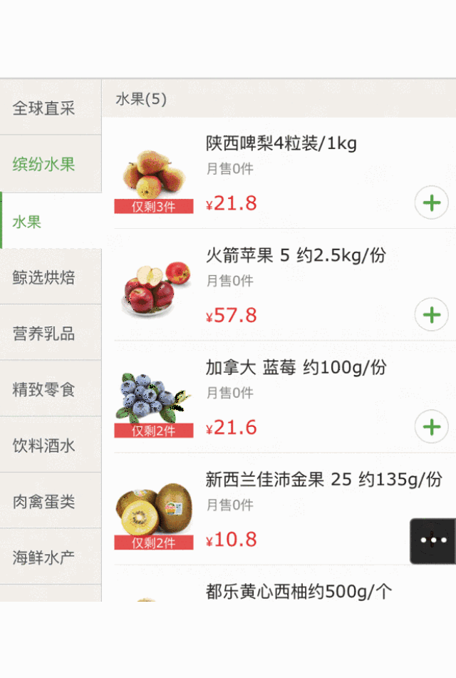 【g-super多店入驻京东到家】你负责挑选下单,我负责送货到家~1小时