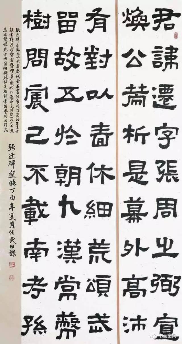 《张迁碑》以其方劲朴茂,雅拙雄强著称于世,字体方整刚劲,笔画端正
