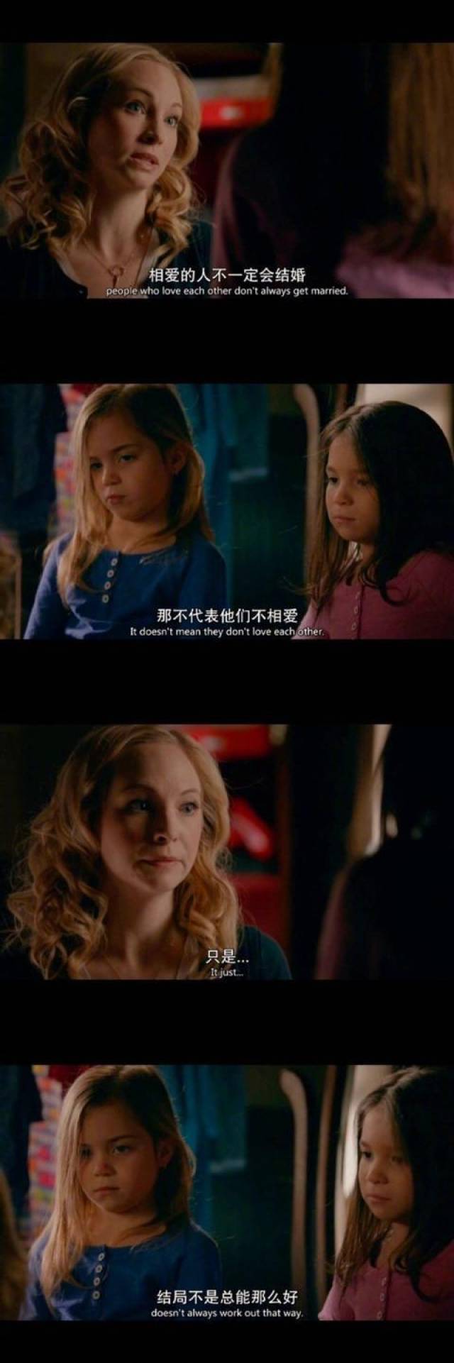 那些让你泪奔的台词,你还记得吗?