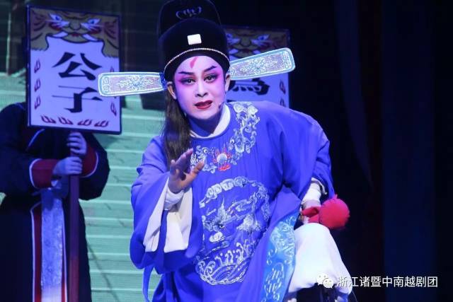 人民的名义《富春令》浙江诸暨中南越剧团