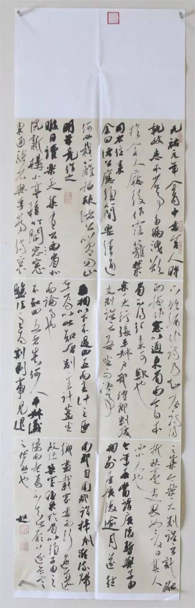 第九届"观音山杯"全国书法艺术大展获奖入展名单