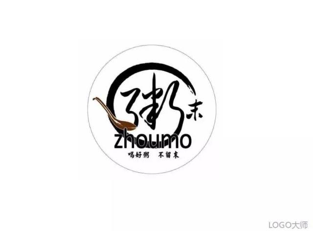 粥品牌logo设计合集