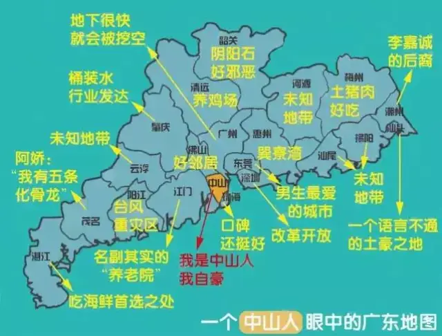 广东省地级市人口_广东省地级市地图(2)