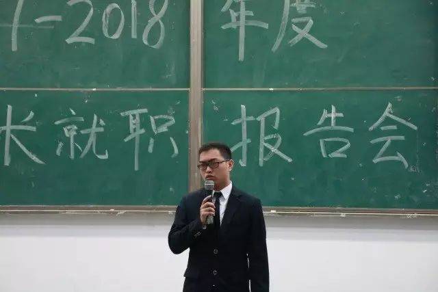 梁德洪 企业模拟竞技协会