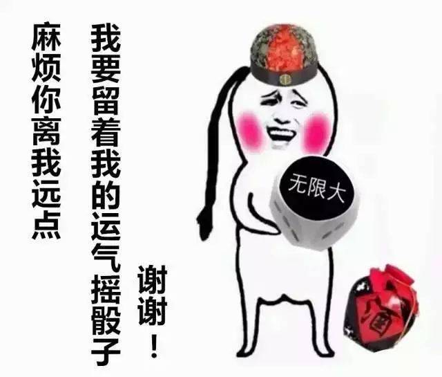 就说怎么总是倒霉,原来所有的好运气都花在了这里