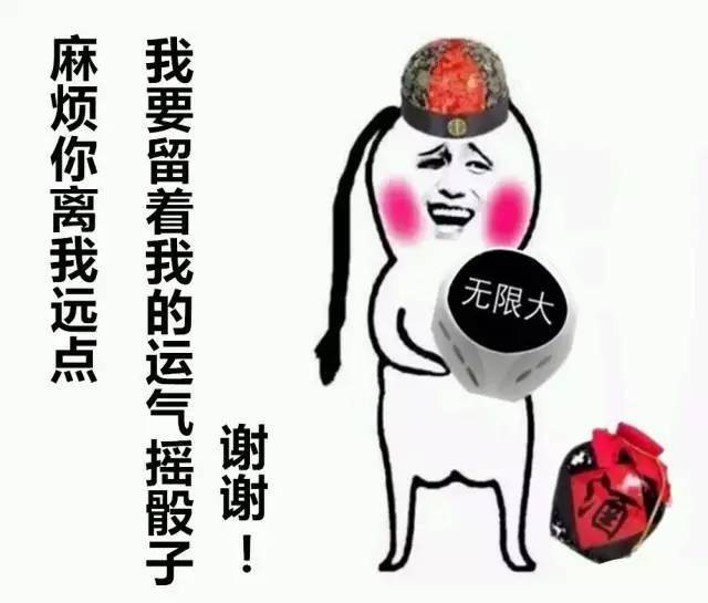 就说怎么总是倒霉,原来所有的好运气都花在了这里