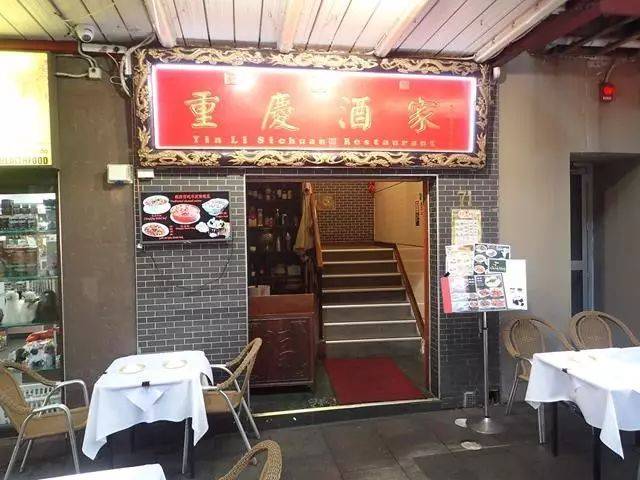 中国游客在悉尼著名中餐馆吃出蟑螂!当事人:“店家不但不道歉,