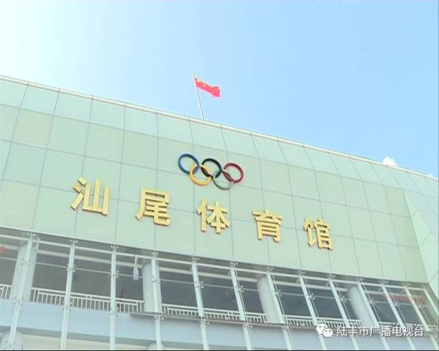 9月23日上午,汕尾市首届运动会开幕式在汕尾体育馆举行.