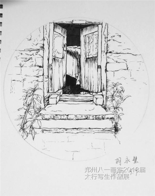 郑州八一画室太行写生作品展风景速写(四)