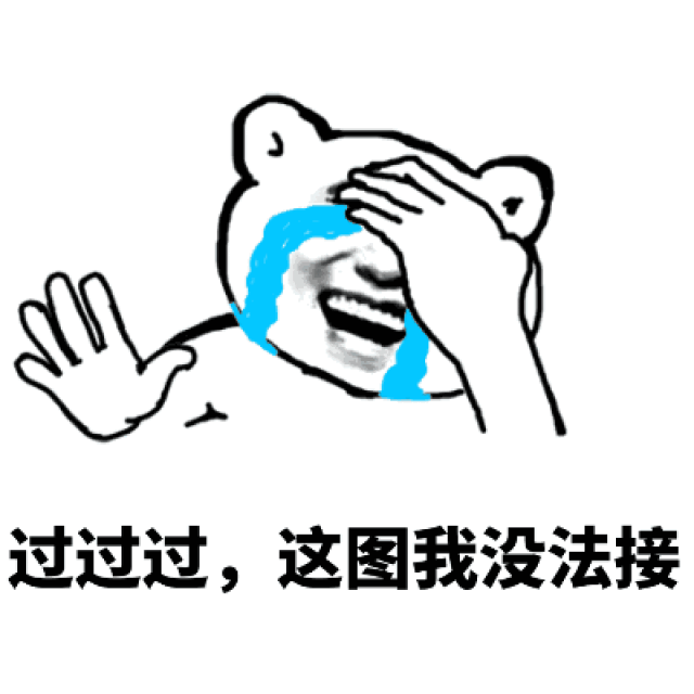 这样的