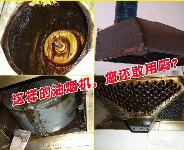 家用空调,洗衣机热水器有多脏?赶紧来看看