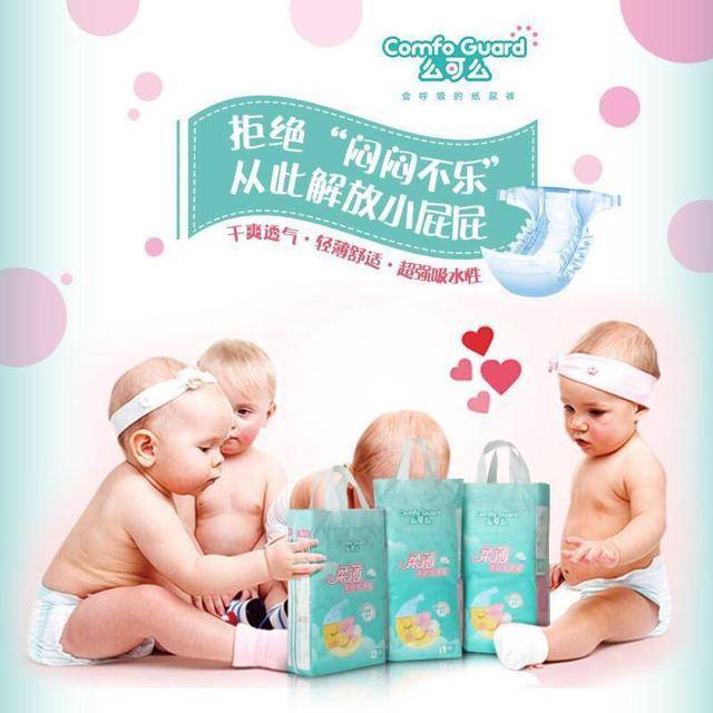大家用什么纸尿裤 5b8799b7cf68420e9a8cbd7bdadf989c.jpeg