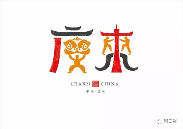 岭南风情·广东 ▼▼▼