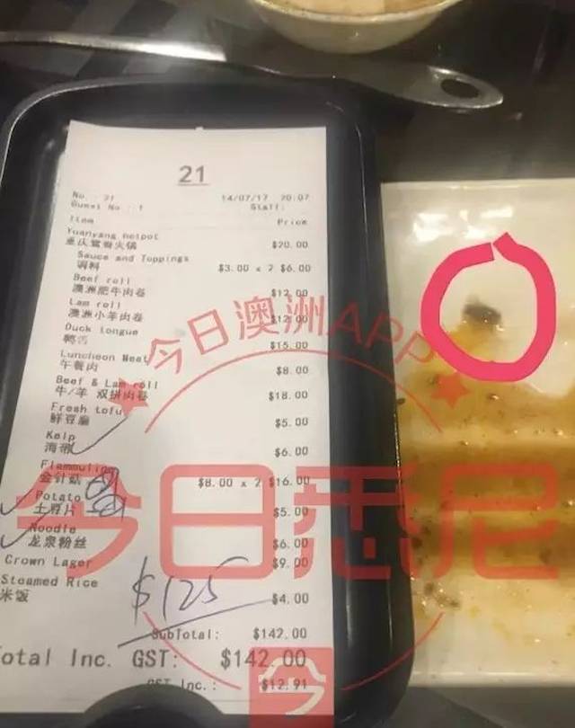 中国游客在悉尼著名中餐馆吃出蟑螂!当事人:“店家不但不道歉,