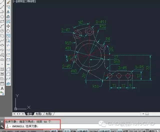 cad中如何快速删除多个重复叠加的图元【autocad教程】