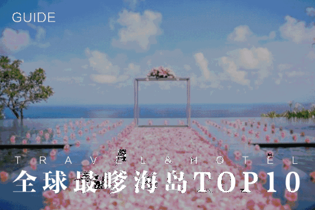 10 巴厘岛·印度尼西亚