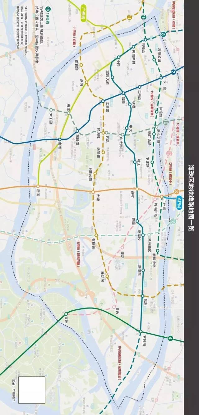 黄埔区地铁全图来啦 未来共有8条线穿过