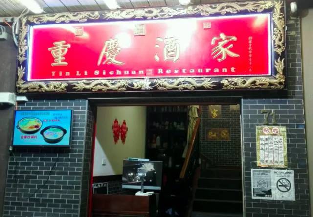 中国游客在悉尼著名中餐馆吃出蟑螂!当事人:“店家不但不道歉,