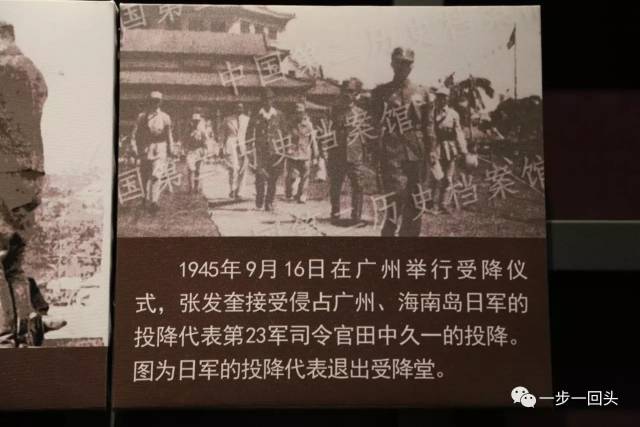 杭州市侵浙日军投降仪式旧址和千人坑遗址