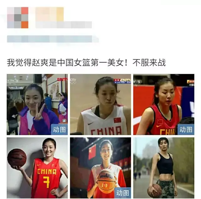 被球迷们奉为"女神",拥有一大批粉丝,更被直接表白:中国女篮第一美女!