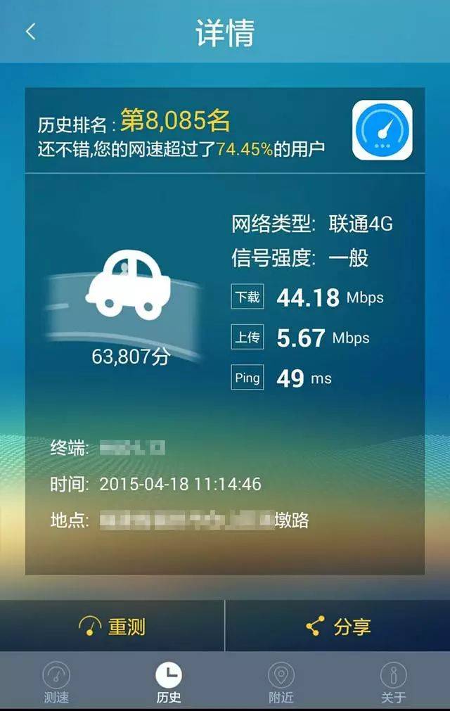 电信移动联通哪个4g网速快?