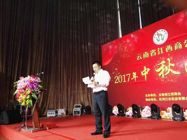 局长龙乔忠,云南省工商联会员处副处长高鹏,原云南建设厅副厅长孟昭华