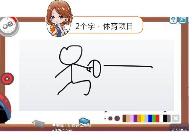 手残党逆袭!只有灵魂画手才配做你画我猜之王!| 十万个小姐姐