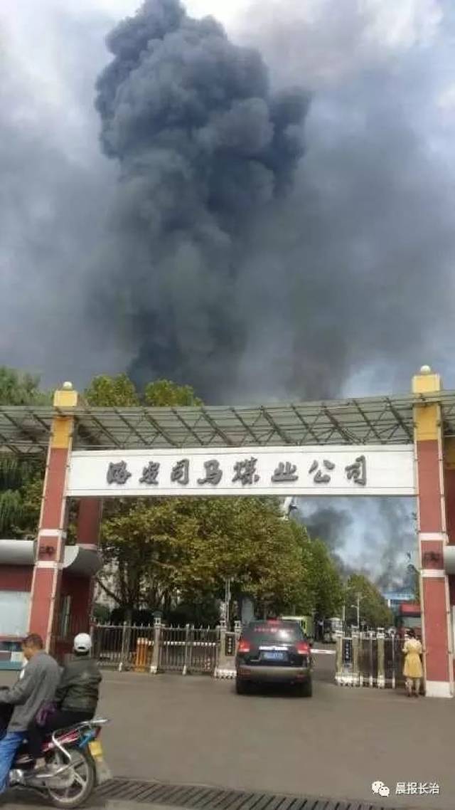 煤炭洗选行业的绿色革命：飞龙洗煤的引领者
