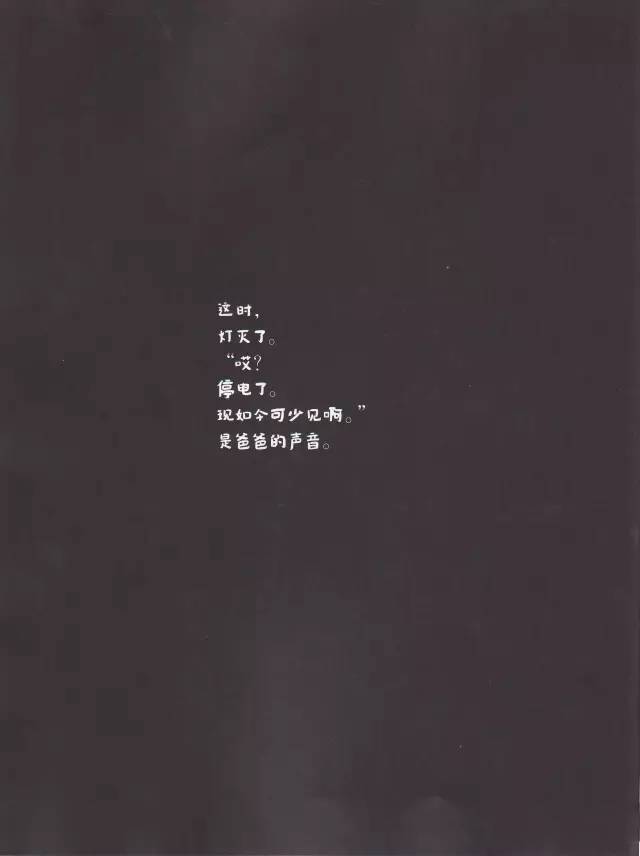 【有声绘本】199-《巴比提的坏心情》_手机搜狐网
