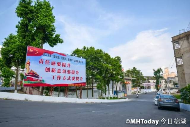 棉湖镇委,镇政府决定在棉湖华侨大厦至道江路路口全路段,以及棉湖大桥