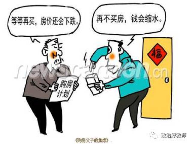 2017-2018高一经济生活第一次月考政治试题(