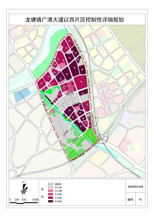 《清远市龙塘镇广清大道以西片区控制性详细规划》