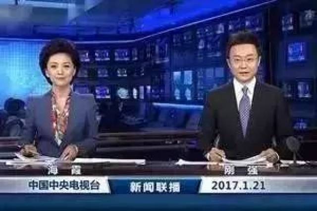 七月十三号新闻联播主要内容 f5c62bdb462d4ddb953bf46e7a8ccc15.jpeg