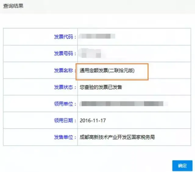 做为一个费用报销会计,你竟然连在哪里查询发